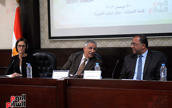 مؤتمر إطلاق دليل المواطن للخطط الاستثمارية بالمحافظات المصرية (2)