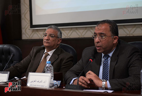 مؤتمر إطلاق دليل المواطن للخطط الاستثمارية بالمحافظات المصرية (17)
