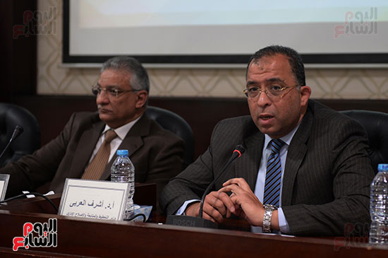 مؤتمر إطلاق دليل المواطن للخطط الاستثمارية بالمحافظات المصرية (16)