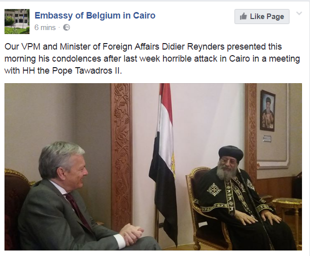 سفارة بلجيكا فى القاهرة
