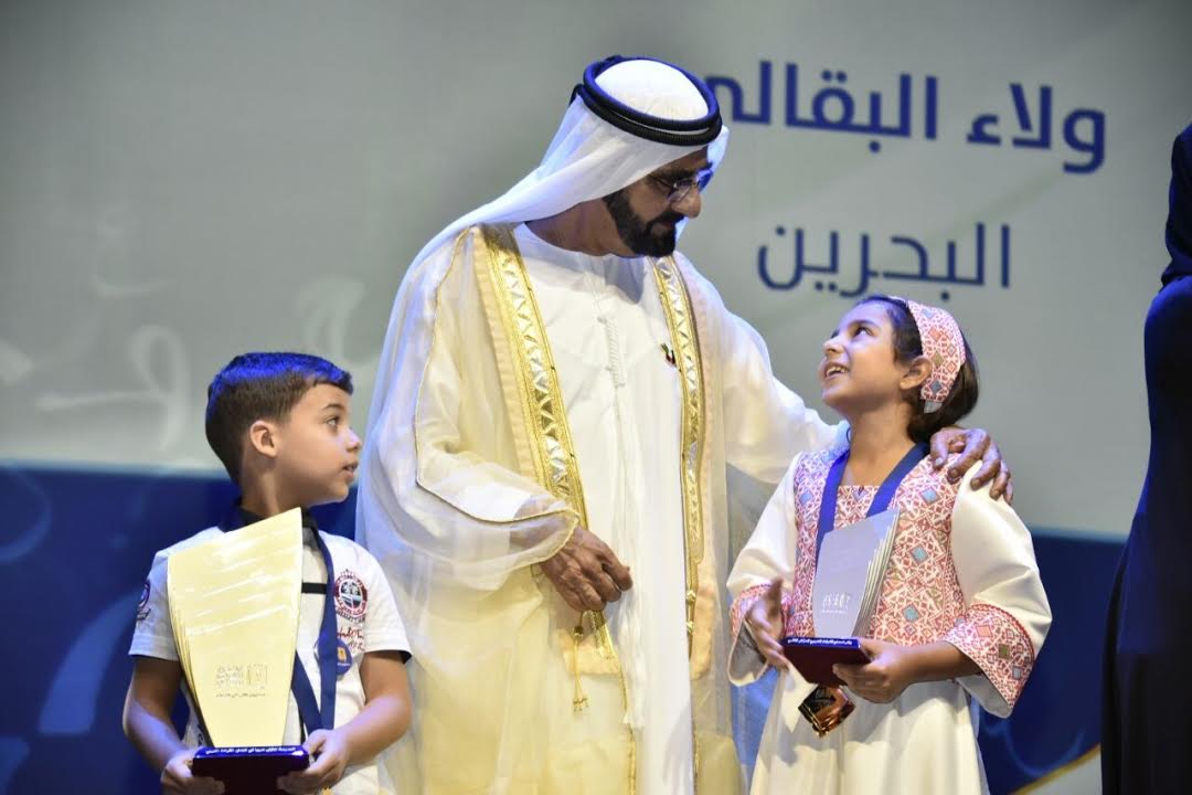 احتفال الشيخ خليفة بن زايد آل نهيان رئيس الدولة  بعام القراءة