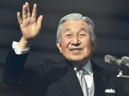 أمبراطور اليابان يحتفل بعيد ميلاده الـ83