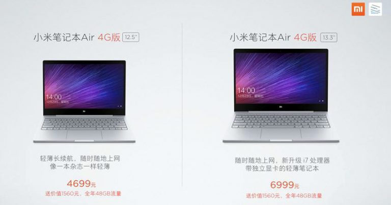 جهاز Xiaomi-Mi-Notebook-Air-4G