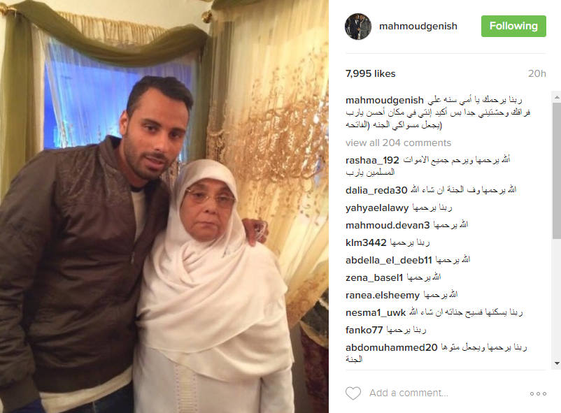 محمود جنش يحيى الذكرى السنوية الأولى لرحيل والدته