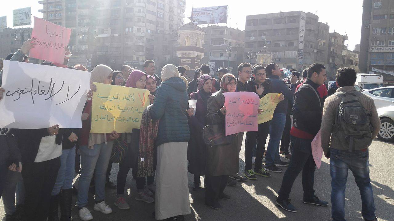 وقفة احتجاجية أمام مبنى محافظة الشرقية