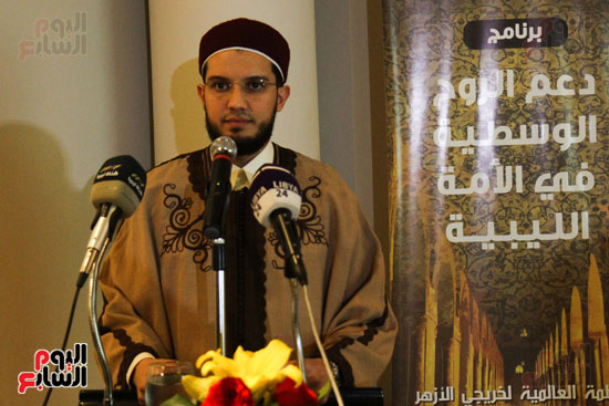 مؤدمر دعم الروح الوسطيه فى الامه الليبيه (10)