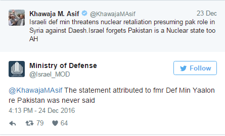 الأزمة بين باكستان واسرائيل