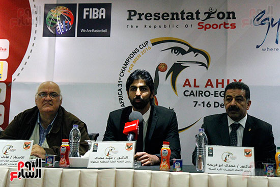 مؤتمر الإعلان عن تفاصيل البطولة الإفريقية للسلة  (1)