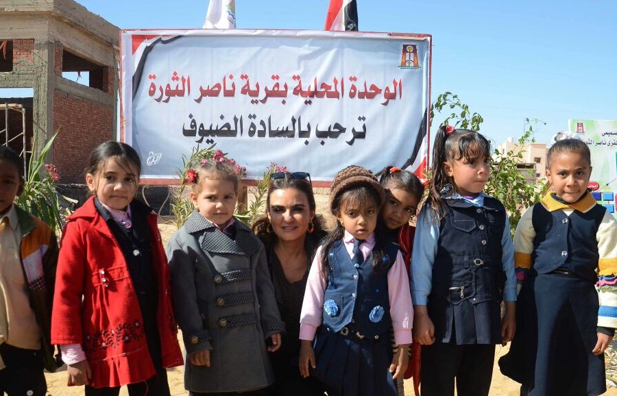 وزيرة التعاون وعدد من أطفال قرية ناصر الثورة بالوادى الجديد