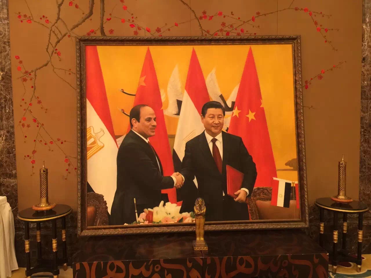 الرئيس المصرى والصينى