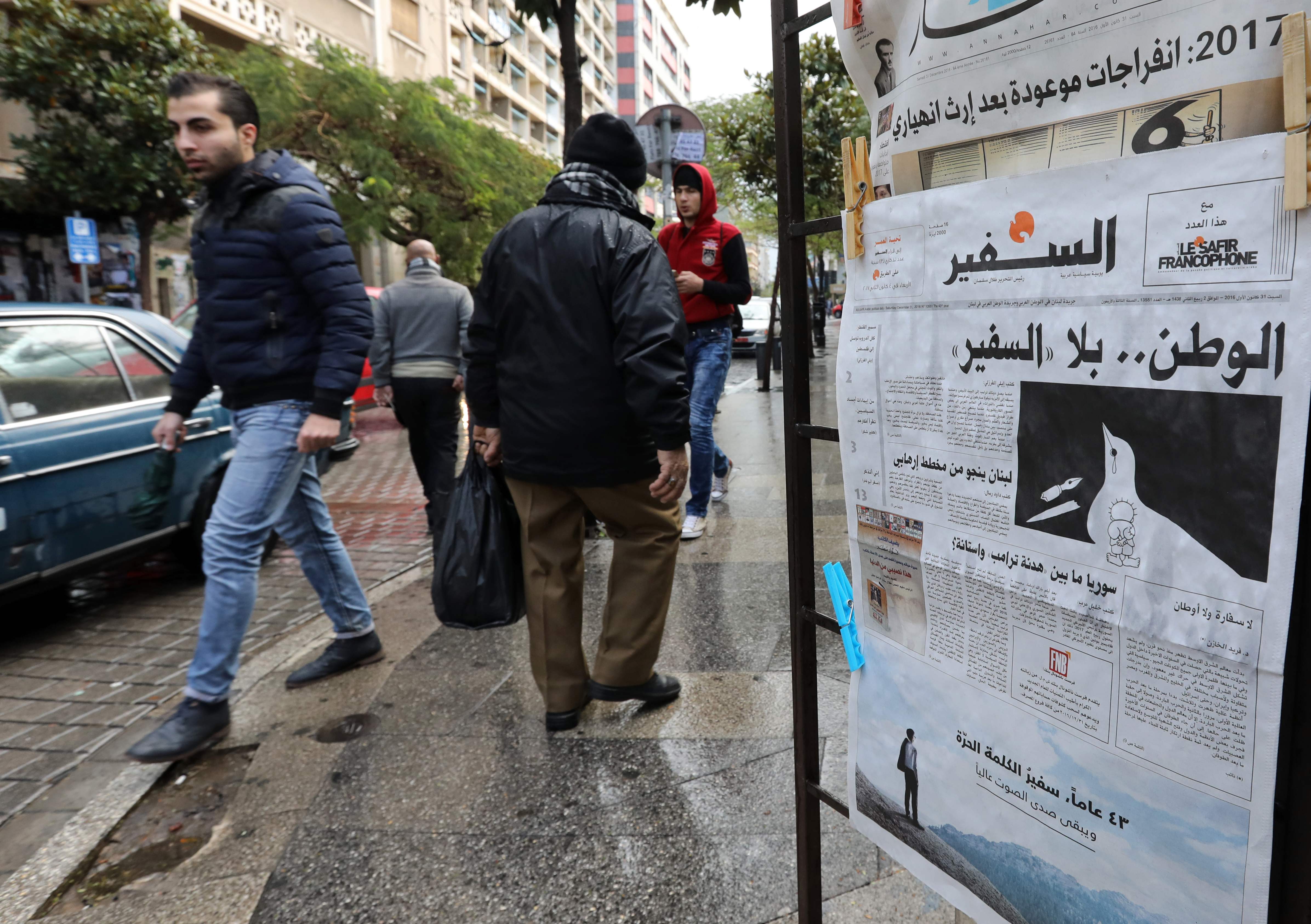 الصحيفة اللبنانية تتوقف بعد 43 عام