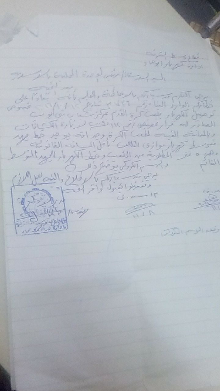 مواطنو أبو حماد بالشرقية يطالبون بإنارة مركز شباب قرية بنى أيوب  (1)