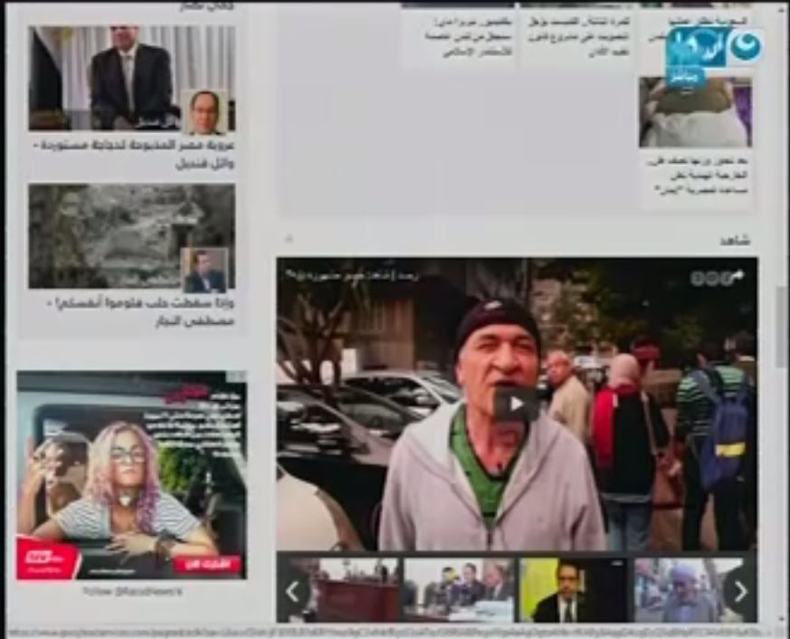 المصرية للاتصالات على رصد