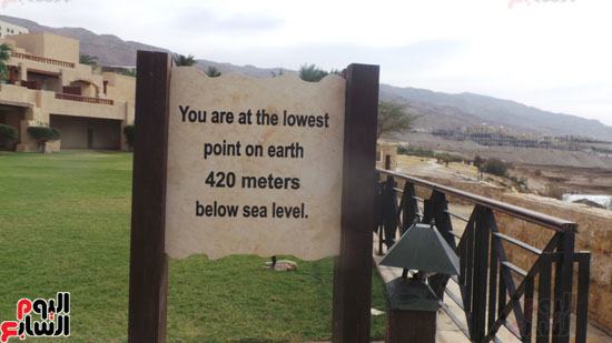   لافتة تؤكد أن منطقة البحر الميت الأكثر انخفاضا على الكرة الأرضية