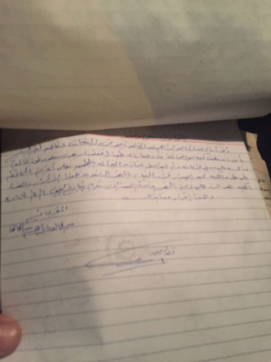 الورقة الرابعة من المحضر الورقة الرابعة من المحضر