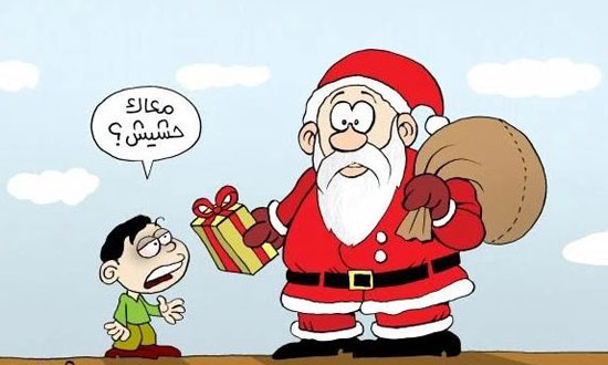 مواطن مصرى يسأل بابا نويل عن الحشيش
