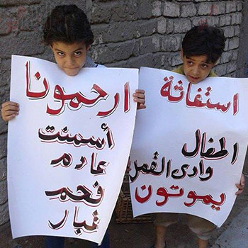 3-الاهالى-ينظمون-وقفات-احتجاجي 3-الاهالى-ينظمون-وقفات-احتجاجي