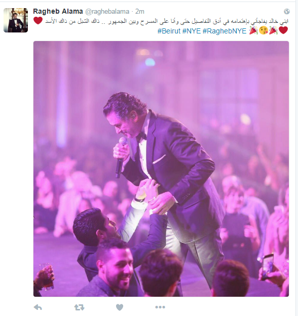 راغب علامة 1