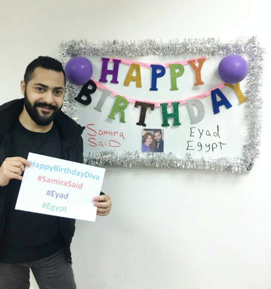 جمهور الديفا يحتفل بعيد ميلادها (3)