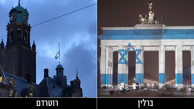 علم اسرئايل فى برلين وباريس