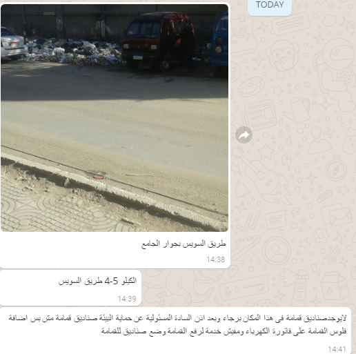 رسالة القارئ