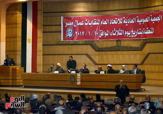 الجمعية العمومية لاتحاد عمال مصر (3)