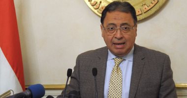 الدكتور أحمد عماد ، وزير الصحة الدكتور أحمد عماد ، وزير الصحة