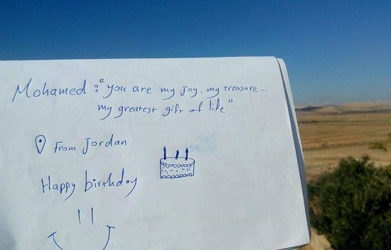 رسالة من الأردن