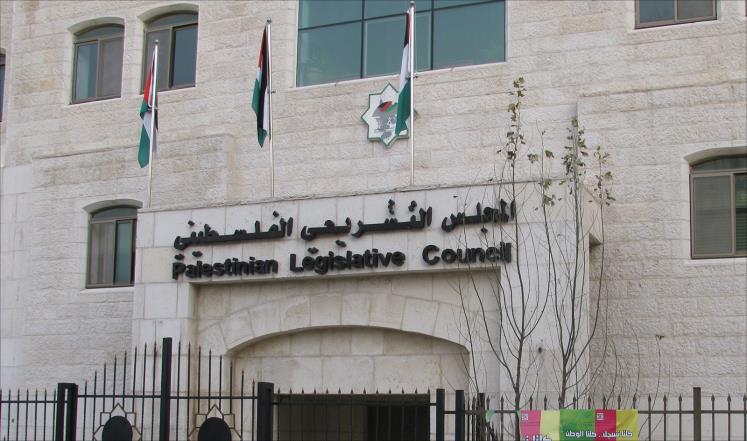 المجلس التشريعى الفلسطينى