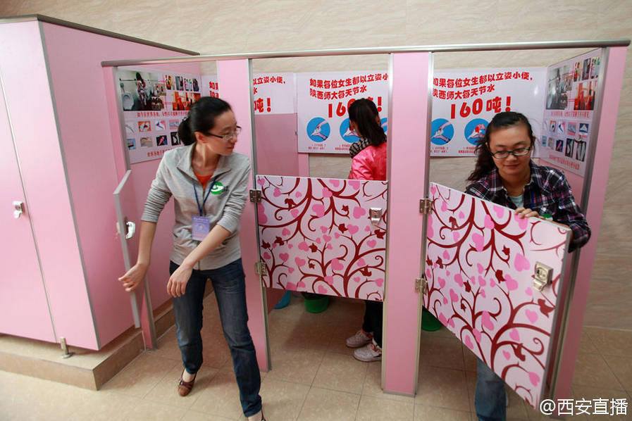 الحمامات المخصصة للطالبات فى الصين