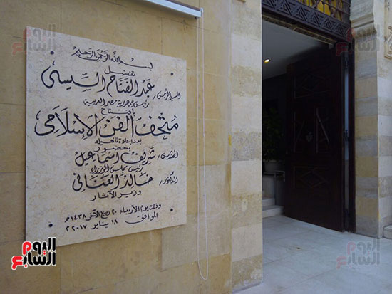 متحف الفن الإسلامى بعدما افتتحه الرئيس السيسي (4)