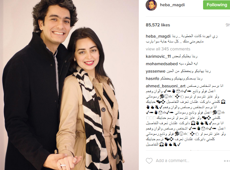 هبة مجدى تحتفل بذكرى خطوبتها على زوجها محمد محسن