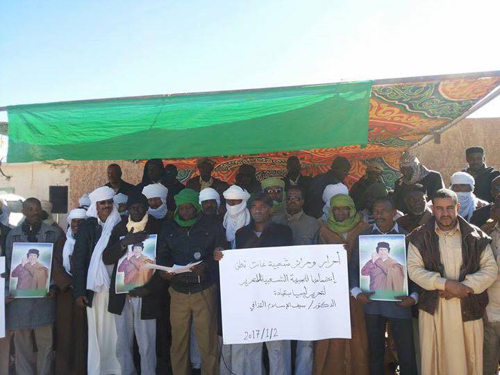 قيادات فى مدينة غات الليبية تعلن دعمها لسيف الإسلام القذافى