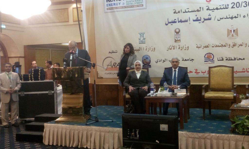 2- كلمة يحيي راشد وزير السياحة خلال فعاليات افتتاح المؤتمر