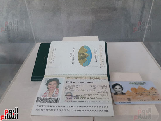 البطاقة-و-جواز-السفر