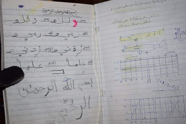 رسوم بيانيه فى دروس داعش للأطفال العراقيين