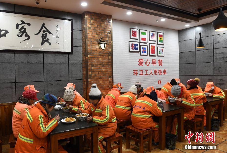 افطار مجانى لعمال النظافة فى الصين