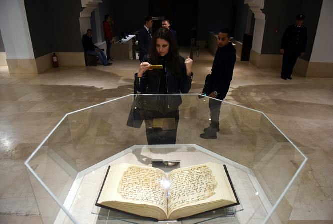 اعادة افتتاح متحف الفن الاسلامى