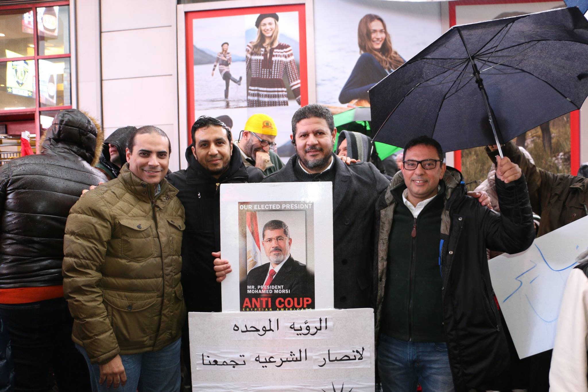 الإخوان يرفعون لافتة مكتوبا عليها باللغة العربية