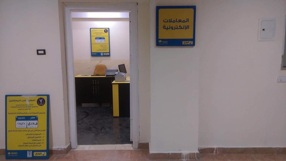 2 مكتب خدمة فوري 2 مكتب خدمة فوري