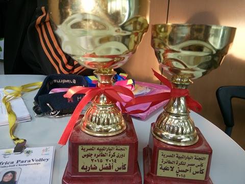 جوائز حصلت عليها اللاعبة من اللجنة البارالمبية