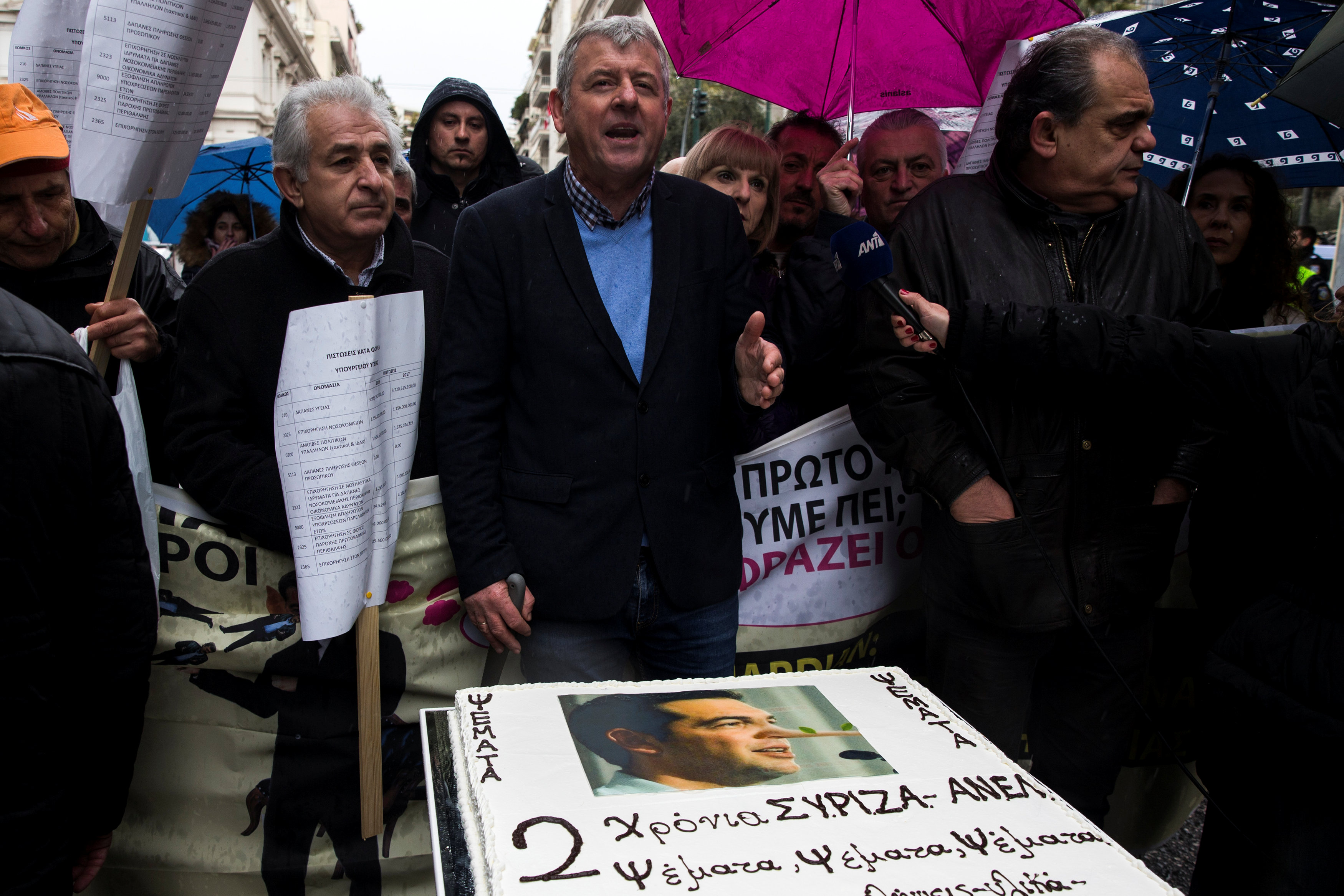 مظاهرات ضد رئيس الوزراء اليونانى أليكسيس تسيبراس بسبب خطط الحكومة للتقشف