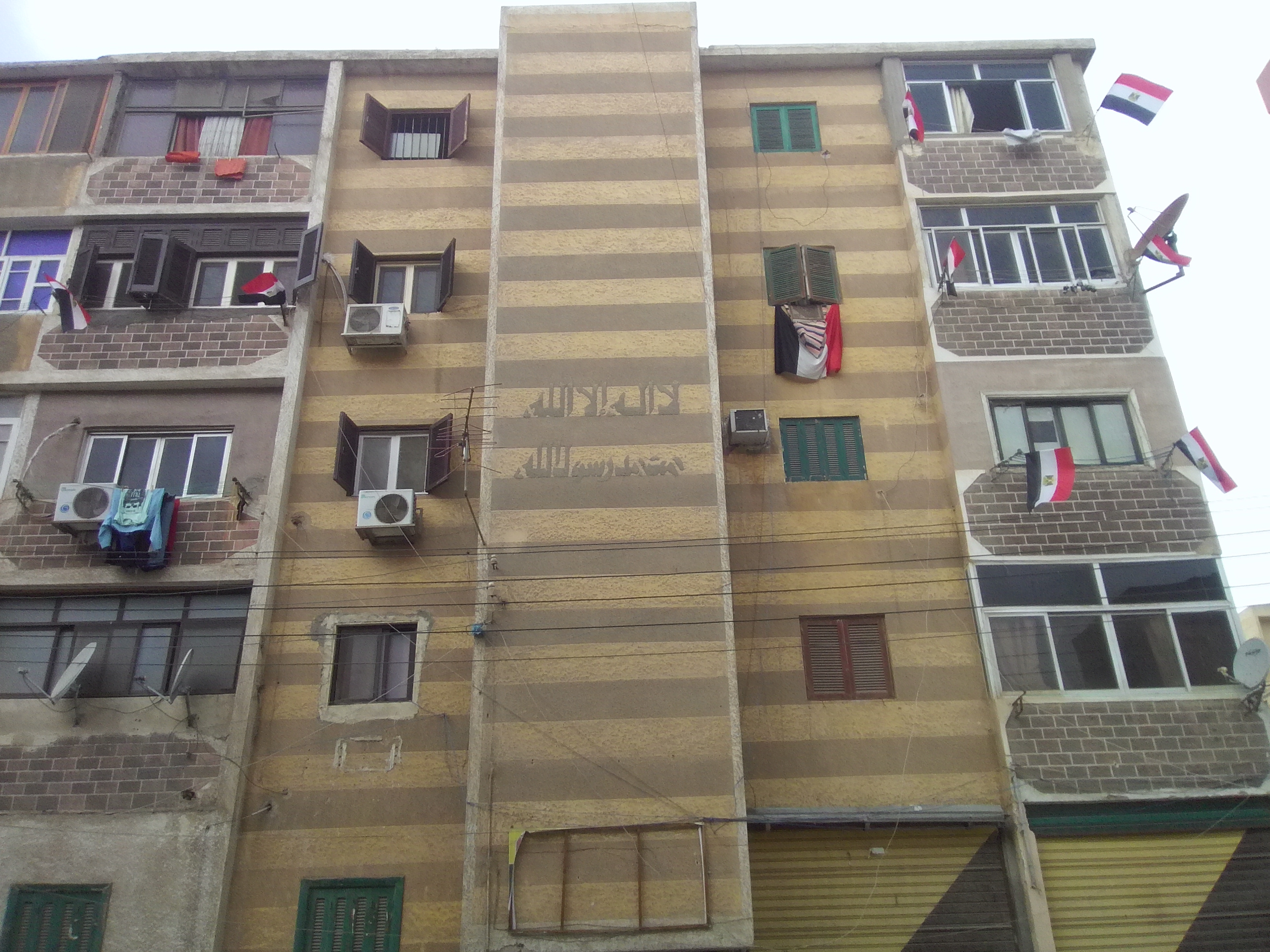 3- أحد العمارات السكنية تزينت بالأعلام