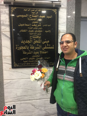 محرر اليوم السابع داخل مستشفى الشرطة بالعجوزة 