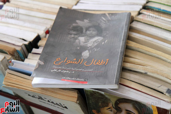 معرض القاهرة للكتاب (19)
