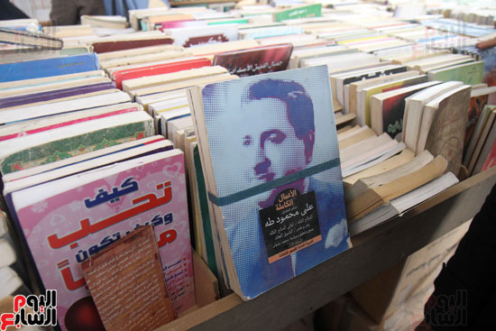 معرض القاهرة للكتاب (13)