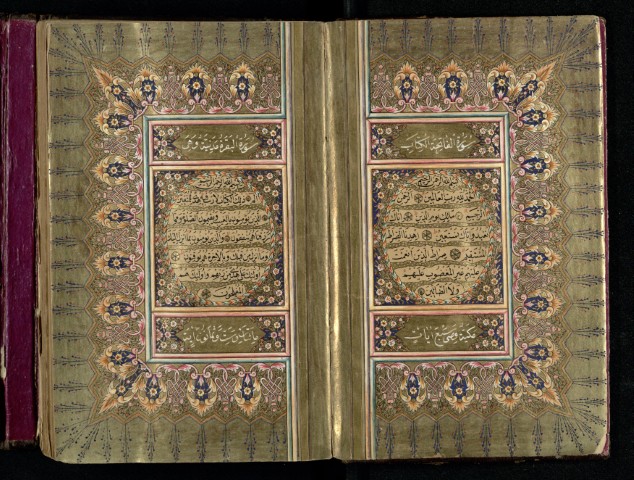 مصحف عثماني بخط الحاج محمد شريف الرمزي من تلاميذ محمد الحلمي سنة 1287هـ  1870م.