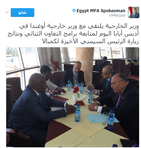 لقاء وزير الخارجية مع نظيره الأوغندى