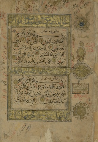 مصحف من القرن الثاني عشر ميلاديا يظهر في هوامشه ضبط لمختلف قراءات القرّاء السبعة حسب منهج إمام القرَّاء ابن مجاهد البصري المجاور مصحف من القرن الثاني عشر ميلاديا يظهر في هوامشه ضبط لمختلف قراءات القرّاء السبعة حسب منهج إمام القرَّاء ابن مجاهد البصري المجاور