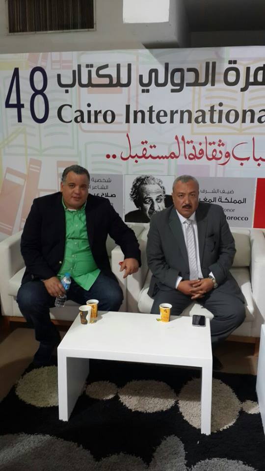 حازم عبد الستار مع مدير معرض القاهرة للكتاب